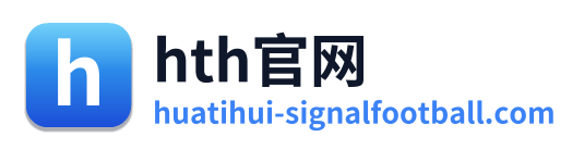 hth官网